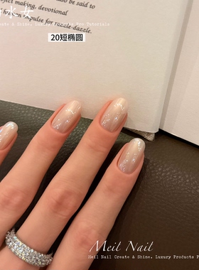 Meil Nail 白水女 微建构 短椭圆海莉白色系百搭短款手工穿戴甲