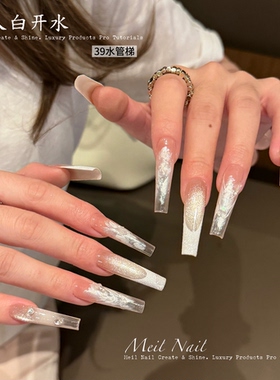 MeilNail白醋酸纯手工穿戴甲