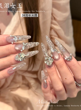 重工婚甲琉璃清冷感猫眼穿戴甲