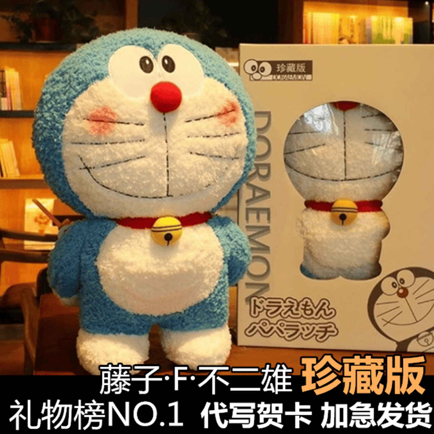日本正品大哆啦a梦机器猫叮当猫公仔玩偶蓝胖子抱枕毛绒生日礼物图片