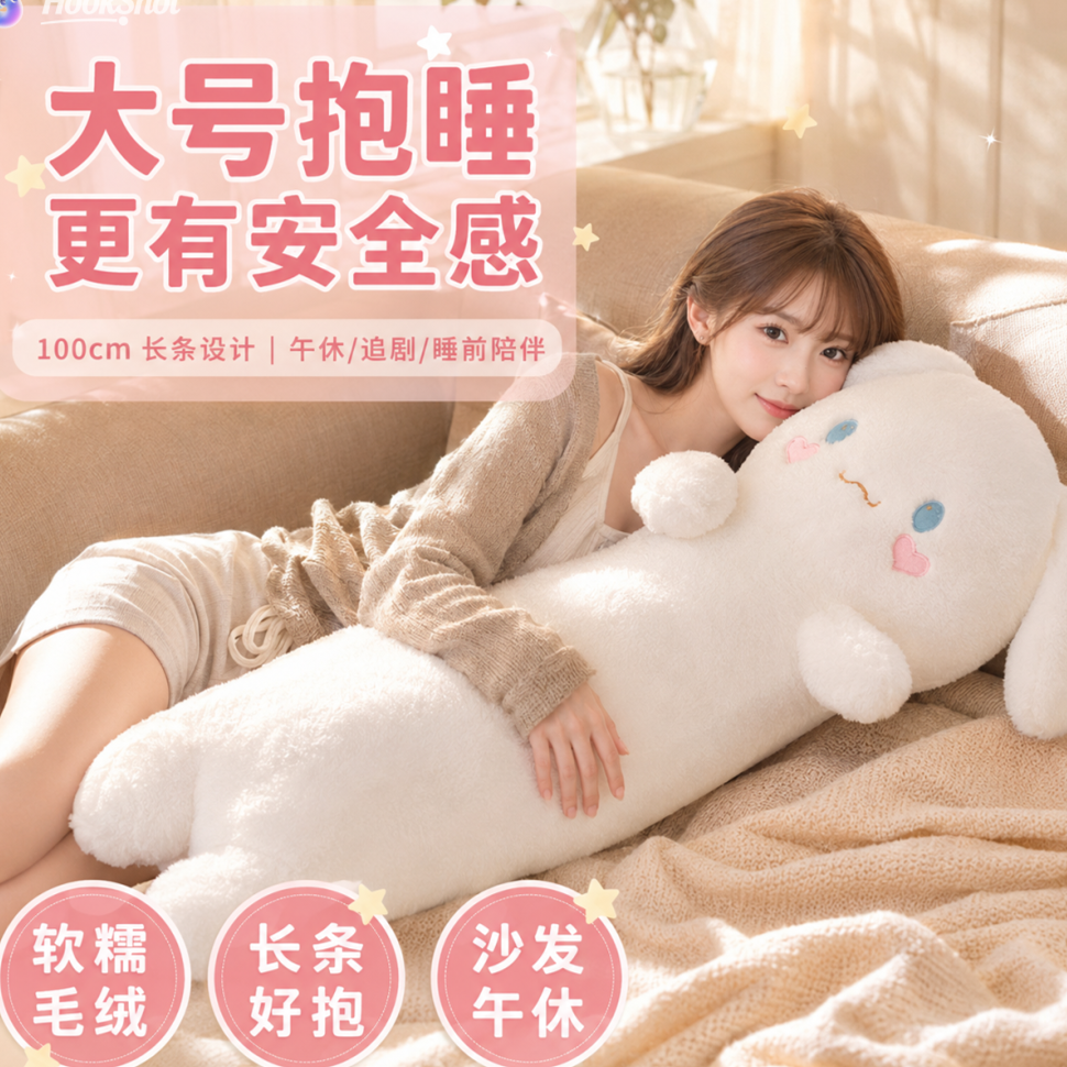 可爱玉桂狗长条抱枕玩偶布娃娃沙发毛绒公仔女生床上睡觉夹腿靠枕
