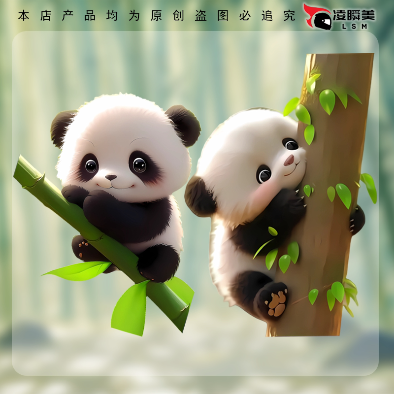 可爱熊猫贴画防水笔记本电脑头盔