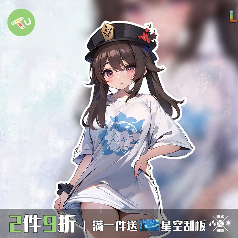原神游戏周边性感胡桃JDM汽车电动车贴笔记本电脑机箱装饰贴C143