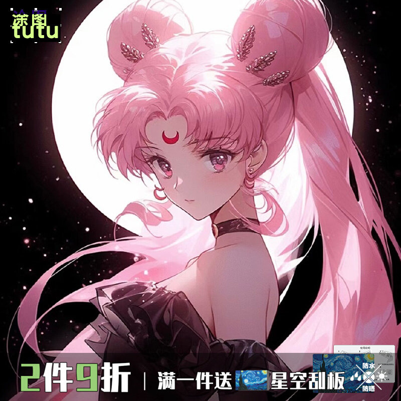 车身贴水冰月支持订制创意可爱
