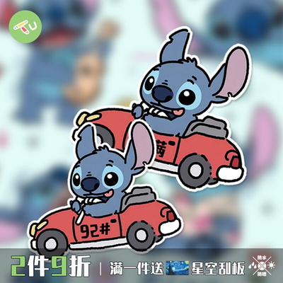 史迪仔卡通请加929598加满油箱盖