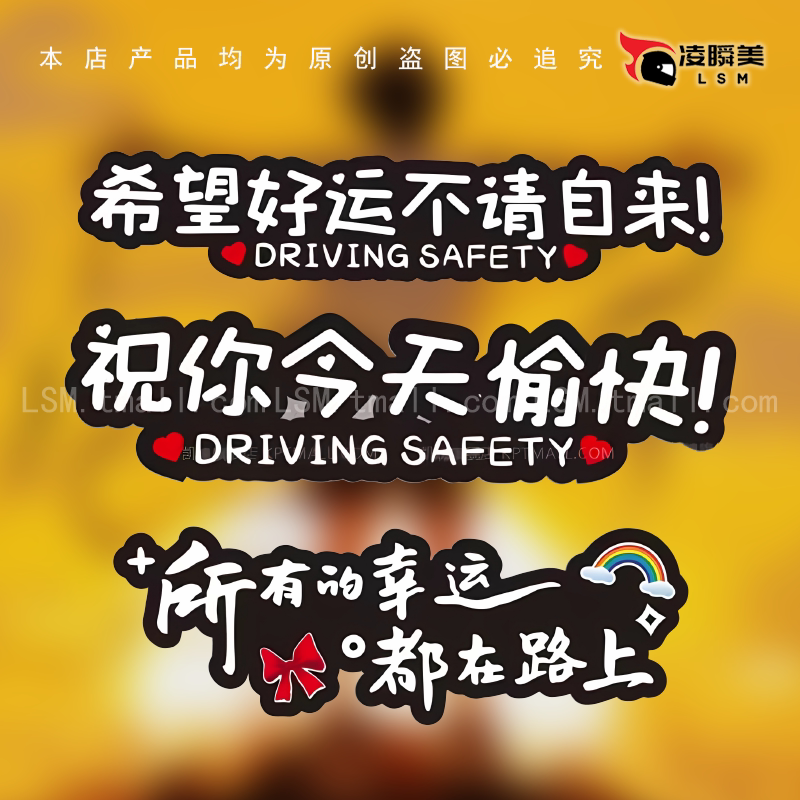 个性创意文字鼓励装饰贴纸