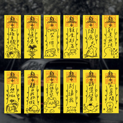 小红书同款创意手绘符贴纸电动摩托汽车改装车贴行电脑装饰贴C286