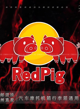 红猪恶搞趣味汽车贴纸改装赞助商电动摩托车头盔装饰防水贴纸C282