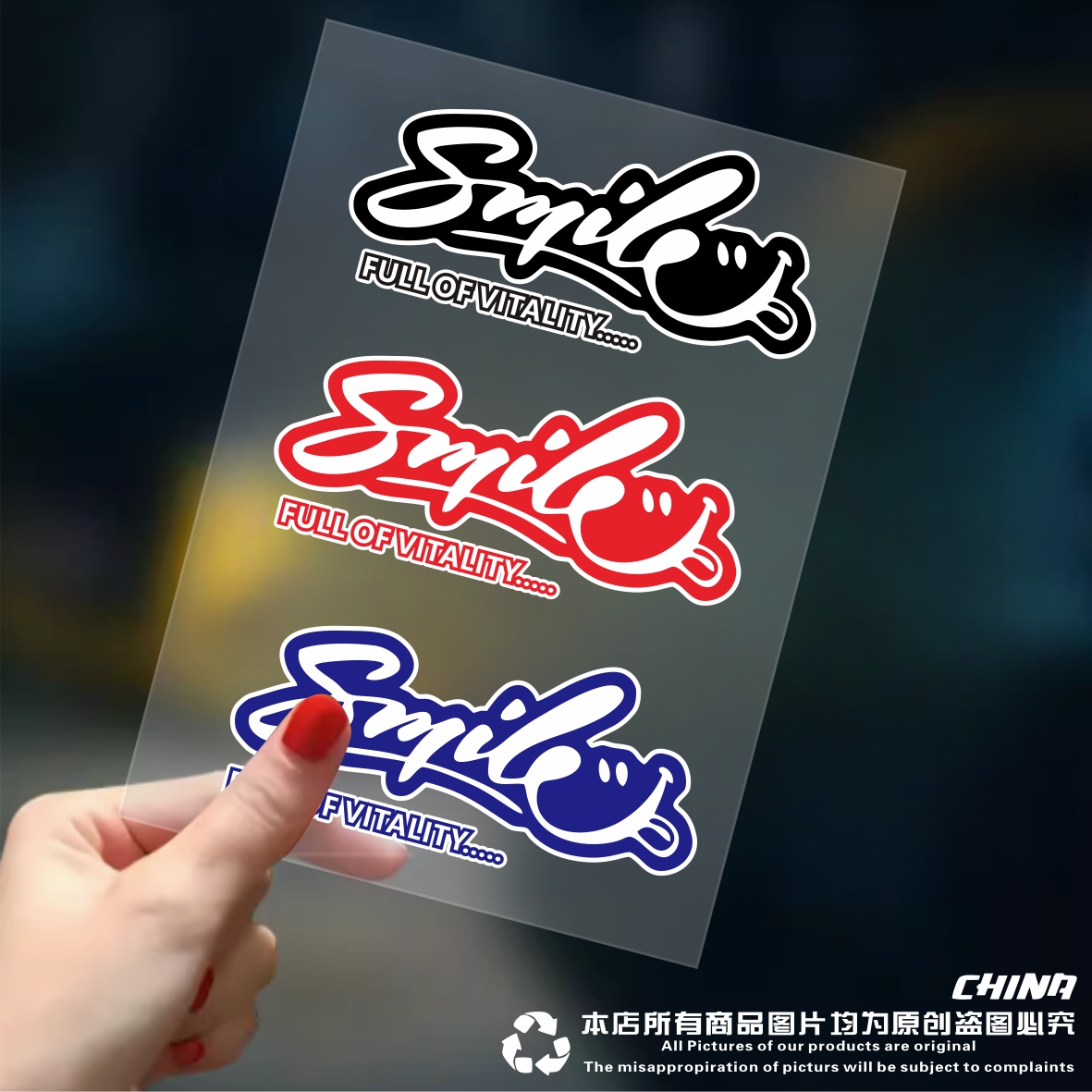 微笑充满活力英文贴纸创意个性车贴车窗玻璃装饰电动车划痕遮挡贴