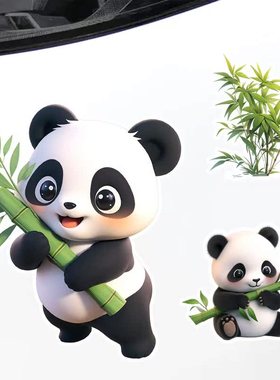 可爱竹子熊猫车身装饰改装个性划痕遮挡汽车电动摩托车防水车贴纸