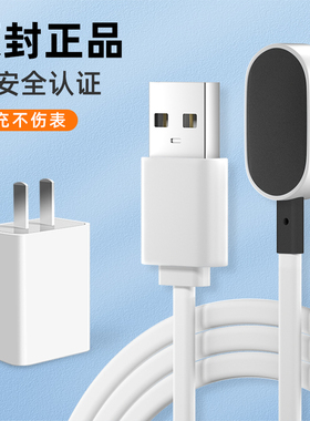 适用小天才W1923AC儿童电话手表充电线D2/Q1A/Q2A充电器数据线USB通用快充头磁吸电源线配件