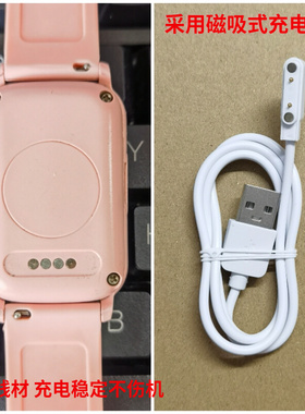 爱贝乐学生电话手表青少年定位高中初中生男孩手表磁吸充电器AF23