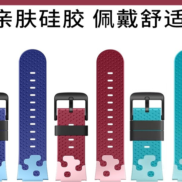 适用小天才电话手表表带D3/D3S儿童硅胶表链W2028AC表带d3少儿版