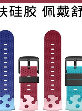 适用小天才电话手表表带D3/D3S儿童硅胶表链W2028AC表带d3少儿版
