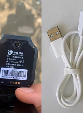 适用岭雁科技LYK20儿童电话手表-pro磁吸式充电线充电器数据线嘉顺通 腕带