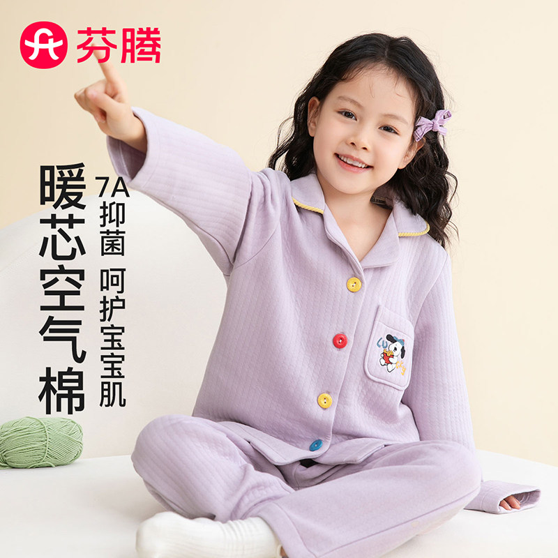 芬腾女童纯棉夹棉睡衣秋冬季长袖卡通可爱保暖家居服套装抗菌亲肤