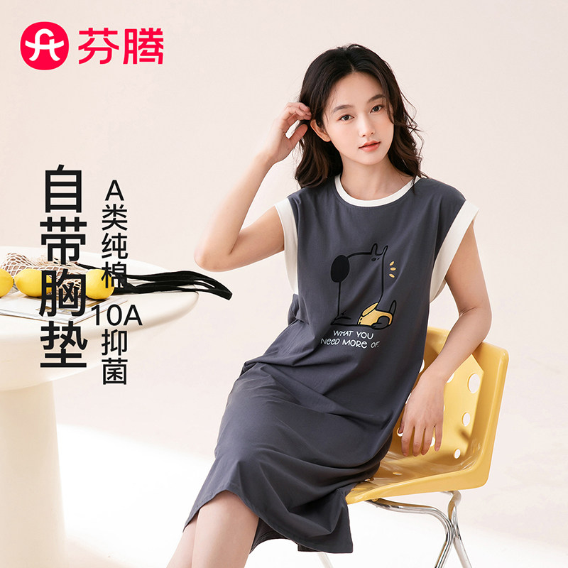 芬腾A类纯棉无袖睡裙女夏季自带胸垫10A抑菌背心裙可外穿甜美薄款图片