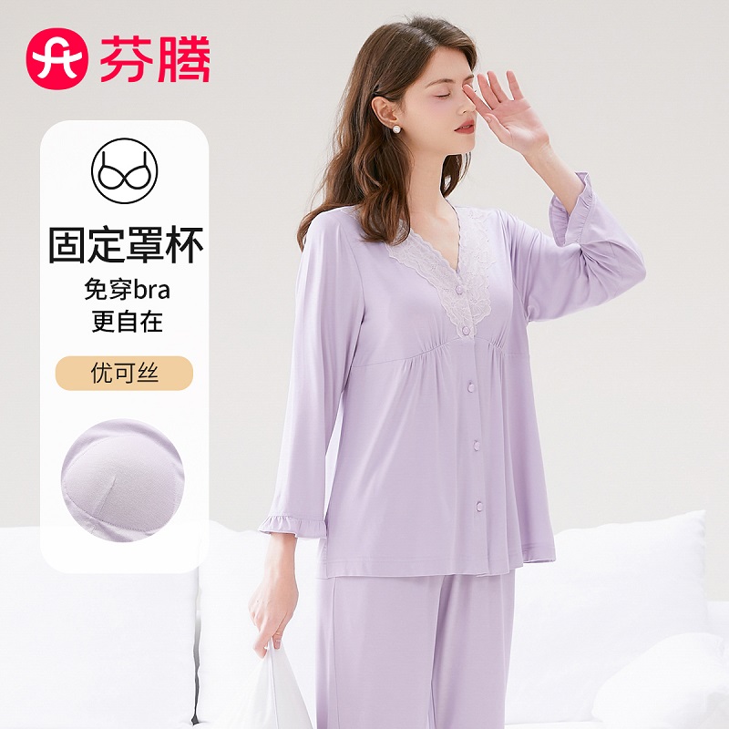 芬腾夏女士自带胸垫宽松蕾丝睡衣
