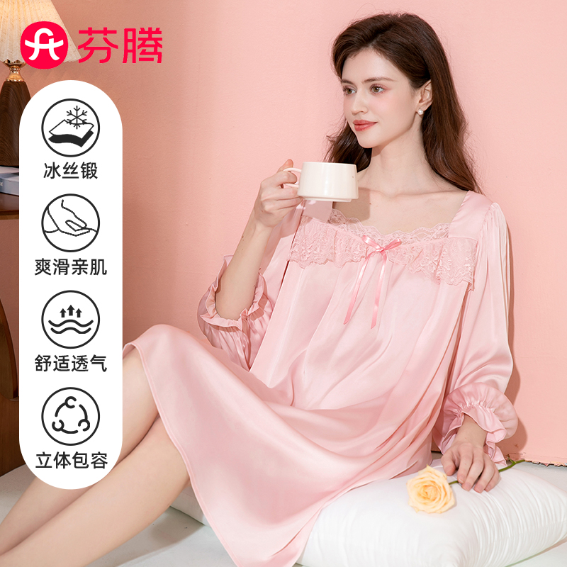 芬腾夏软滑冰丝女亲肤透气睡裙