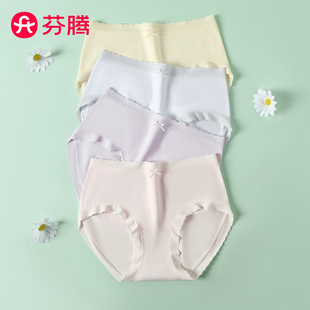 芬腾2025年新款 10A抑菌内裤 女中腰女士轻薄柔软透气女式 平脚裤