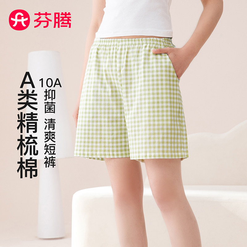 【10A抑菌】芬腾春夏新款A类棉短裤家居裤女士大码休闲睡裤女外穿图片