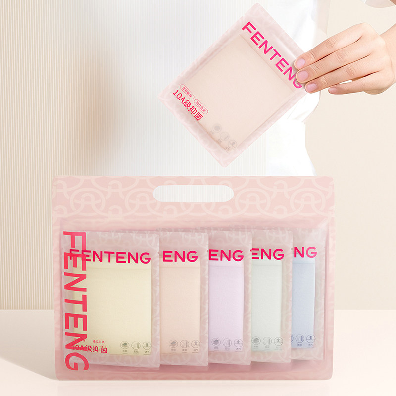 芬腾2026年新款天丝莱赛尔内裤女生抑菌轻薄无痕中腰女士三角短裤,女士内衣/男士内衣/家居服,女三角裤,淘宝优惠券,粉丝福利购,淘宝优惠卷