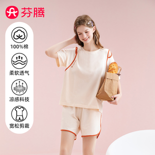 短裤 薄款 凉感科技大码 家居服套装 睡衣女夏季 芬腾2025年新款 短袖