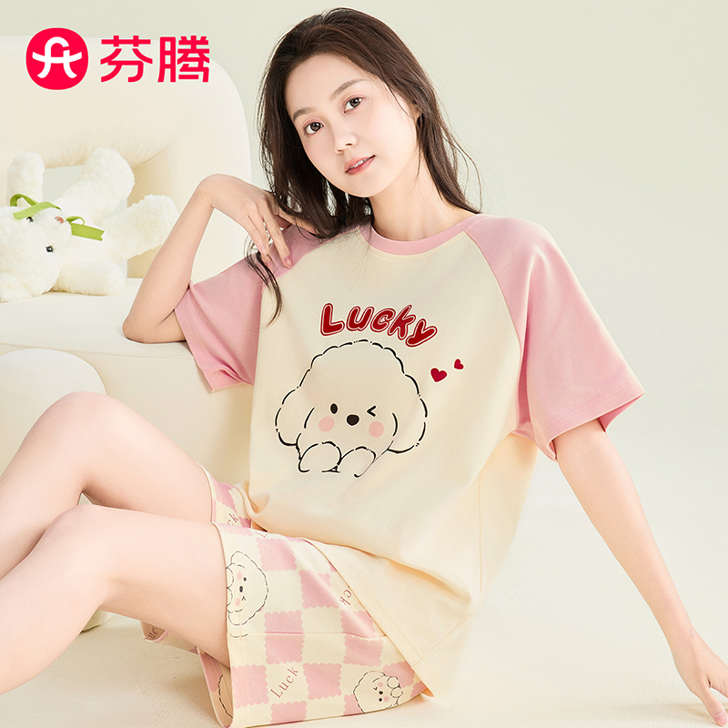芬腾夏季新款纯棉女士家居服套装