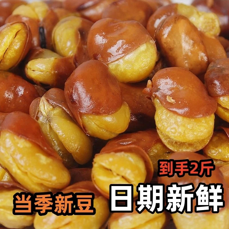 香酥蚕豆兰花豆牛肉味香辣味酥脆下酒菜