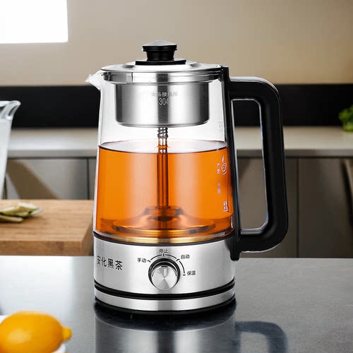 家用蒸煮茶器办公室养生壶全自动蒸茶泡茶壶蒸汽喷淋式多功能黑茶