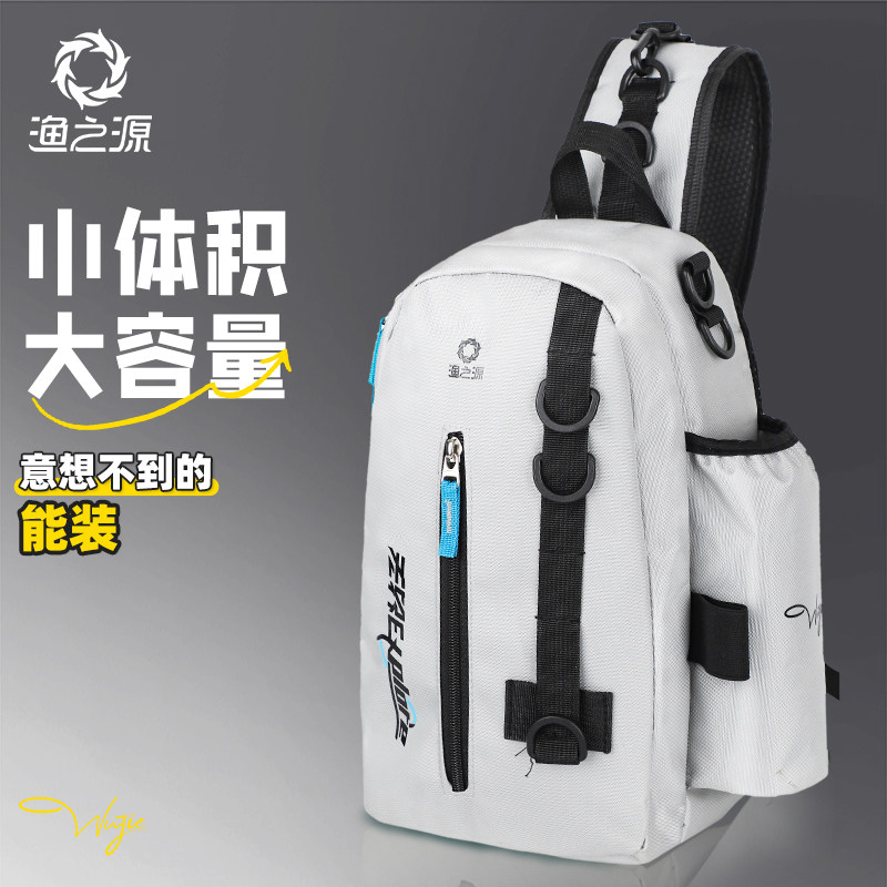 渔之源多功能单肩渔具背包腰包便携斜挎包钓鱼专用2024新款路亚包