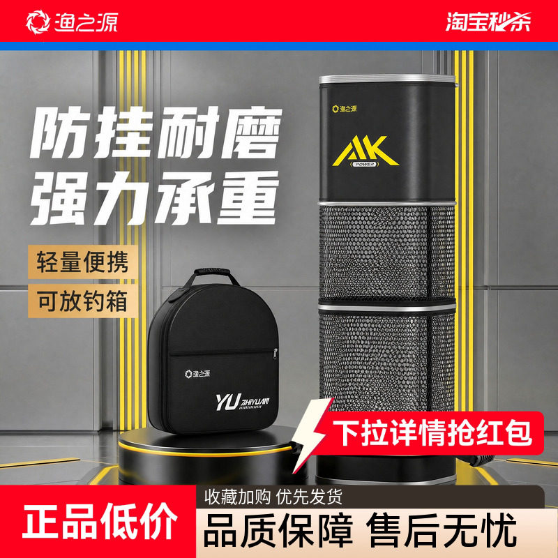 渔之源新款方形鱼护高质量渔护装鱼袋钓鱼网兜新型野钓专用小渔户图片
