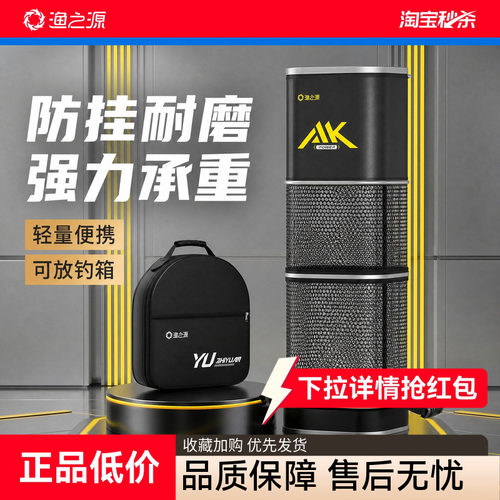 渔之源新款方形鱼护高质量渔护装鱼袋钓鱼网兜新型野钓专用小渔户