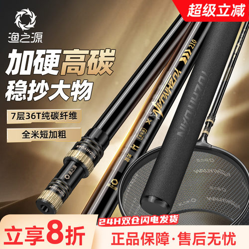 渔之源白鲸黑坑专用抄网杆套装