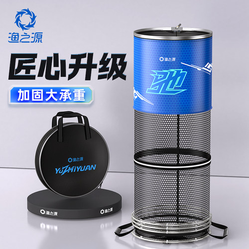 渔之源鱼护网兜防挂黑坑多功能