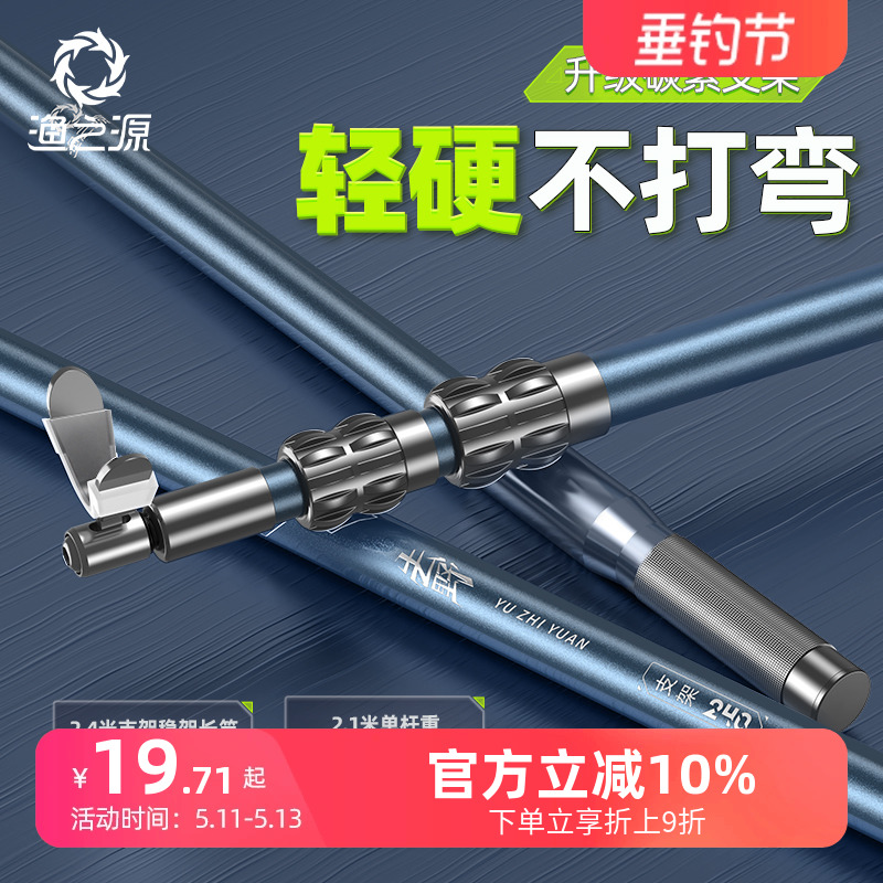渔之源炮台支架钓鱼竿架大物鱼竿支架钓箱台钓地插碳素支架杆手竿 户外/登山/野营/旅行用品 支架 原图主图