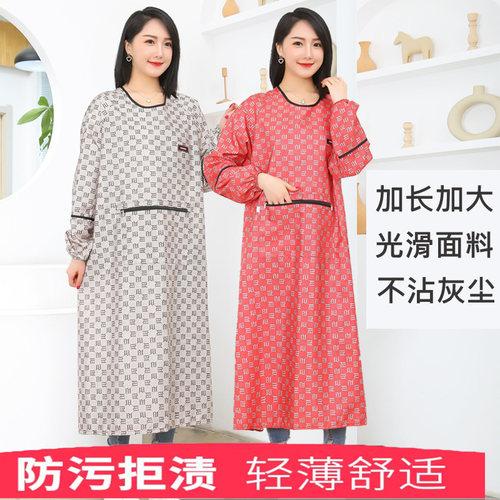 长袖围裙不沾毛光滑透气加长罩衣