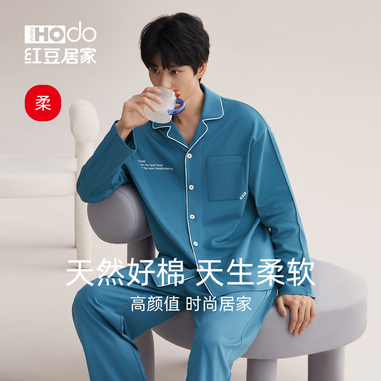 【柔感】红豆男士睡衣纯棉春秋款长袖大码秋季薄款全棉家居服套装