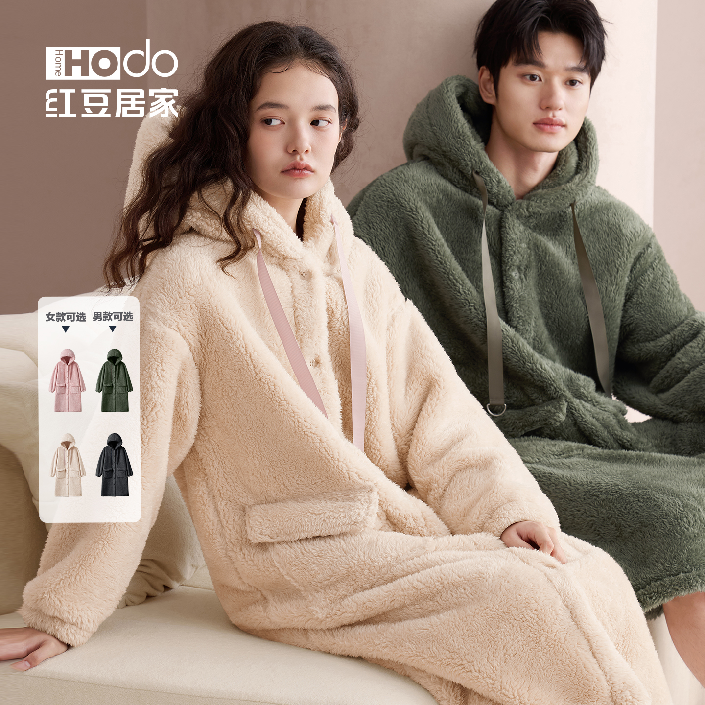 【暖暖绒】红豆居家珊瑚绒情侣睡袍连帽可外穿睡衣家居服加厚冬季
