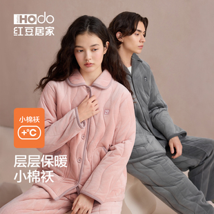 红豆珊瑚绒夹棉睡衣情侣冬季三层加厚抗静电家居服套装男女可外穿
