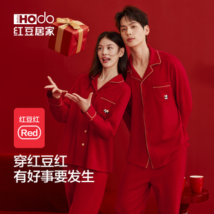 【柔柔棉】红豆红情侣睡衣大红色结婚加厚珊瑚绒家居服套装春秋季