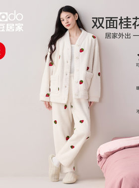 红豆居家桂花绒女士睡衣冬季可外穿韩版加厚珊瑚绒保暖家居服套装