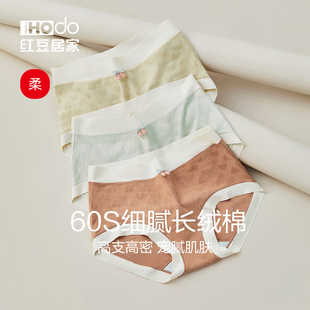 头可爱三角裤 女纯棉抗菌裆新疆长绒棉中腰少女无痕短裤 冬
