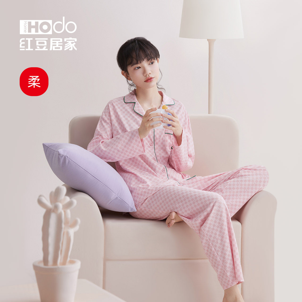 红豆居家长袖睡衣女春秋季休闲薄款外穿夏季家居服套装2023年新款