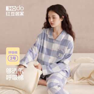 家居服宽松格纹春秋新款 红豆呼吸棉睡衣女士纯棉A类柔软磨毛长袖