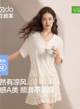 红豆【小海风】凉感睡衣女短袖夏天松弛感优可丝宽松可外穿家居服