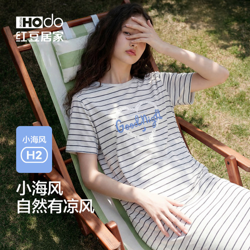小海风睡裙女款简约休闲高级感