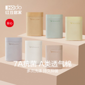 透气中腰抑菌三角裤 红豆女士抗菌内裤 纯棉全棉裆无痕大码 头女春夏