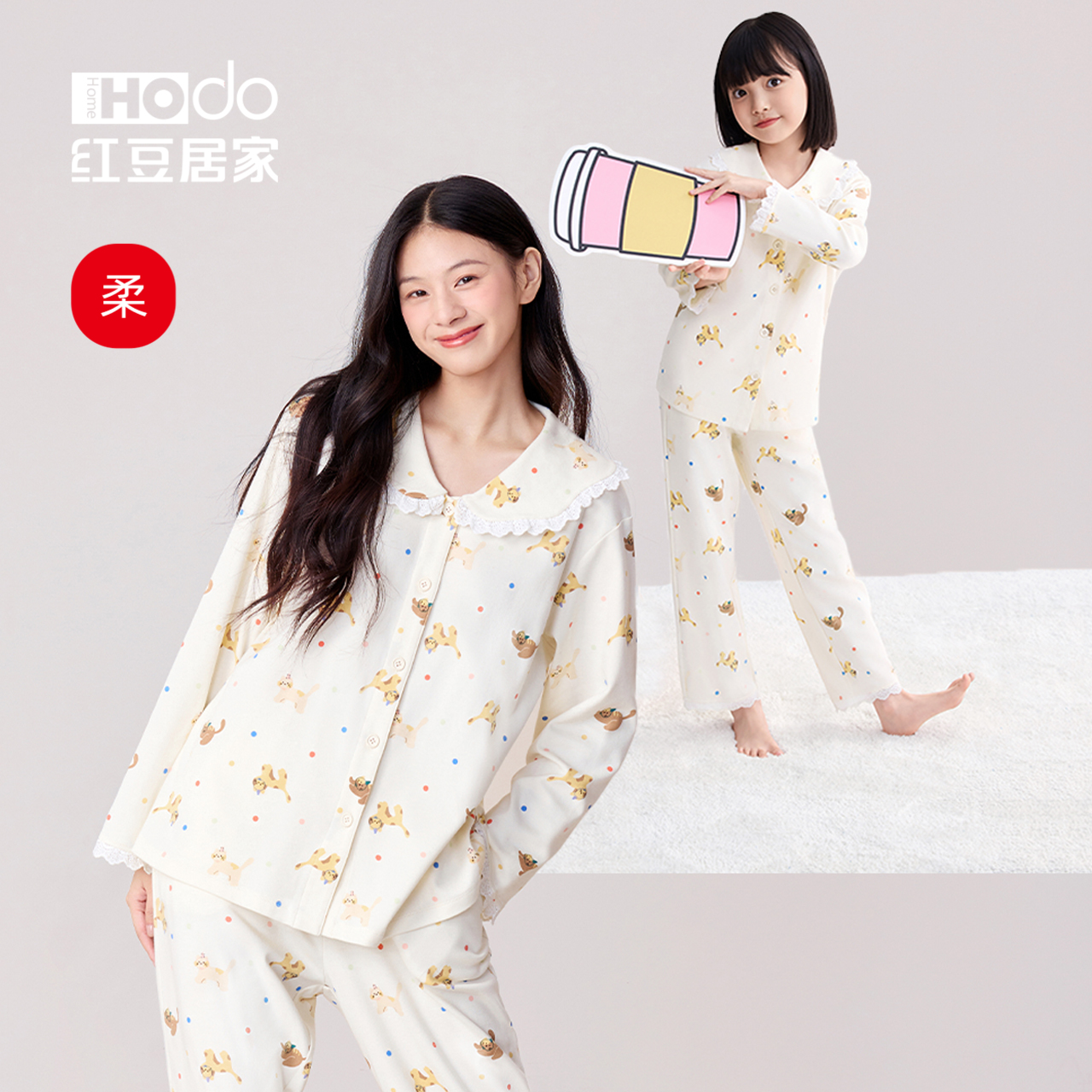 红豆居家亲子纯棉女长袖睡衣套装春秋纯棉家居服儿童套装可爱印花