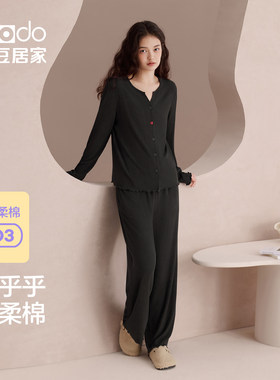 红豆居家柔柔棉慵懒家居服